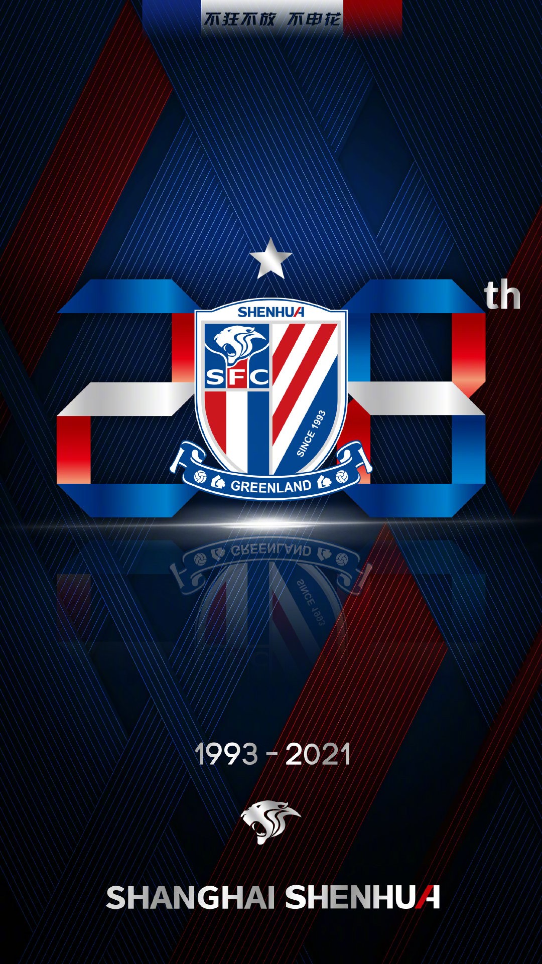 kaiyun登录入口-今晚上海申花遗憾出局——意甲节点到来；更衣室稳定；医务组通报恢复的简单介绍