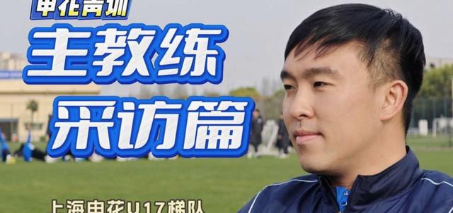 包含加时末段上海申花调整名单以备CBA常规赛，调整名单环节打磨，质疑声仍在，训练强度明显提升的词条